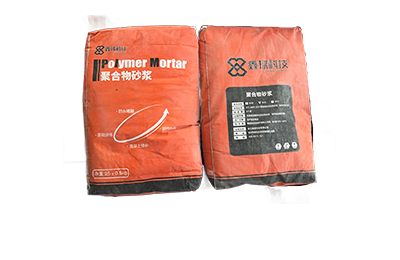 高強聚合物砂漿系列
